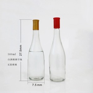 加厚1斤汾酒瓶空瓶白酒瓶500ml大肚玻璃酒瓶养生酒瓶自酿酒分装瓶