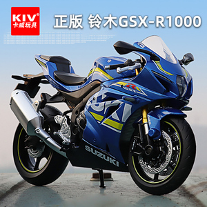 1:12铃木GSX-R1000摩托车模型仿真合金玩具跑车模型成人收藏摆件