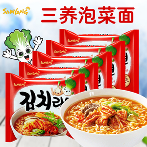 韩国泡面三养泡菜面5连包120g*5袋装辣白菜进口方便面拉面速食品