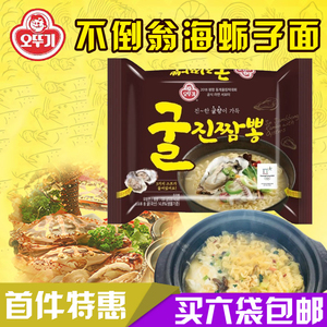 韩国进口食品不倒翁海蛎子拉面130g速食方便面海鲜味生蚝泡面