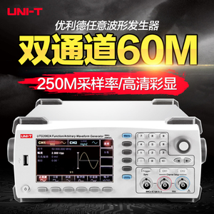 优利德函数信号发生器波形发生器频率计方波脉冲信号源UTG9002C