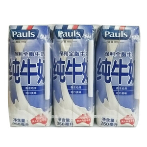 Pauls保利 澳大利亚原装进口全脂/脱脂纯牛奶250mL*24瓶广东包邮