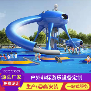 组合滑梯定制：构建儿童乐园的梦想天地