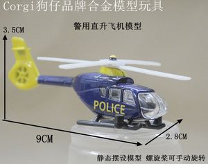 正版Corgi狗仔合金模型玩具 汽车大楼场景消防 巡逻直升飞机摆件