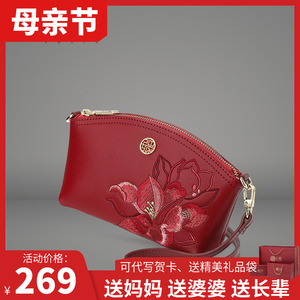 母亲节礼物包包女零钱包真皮妈妈斜挎包中国风精致刺绣红色手拿包