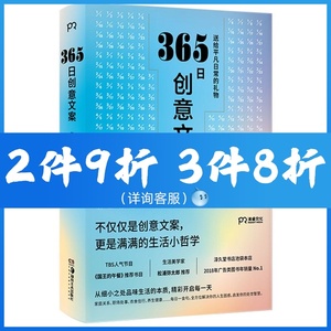 名言书 名言书品牌 价格 阿里巴巴 名言书 名言书品牌 价格 阿里巴巴
