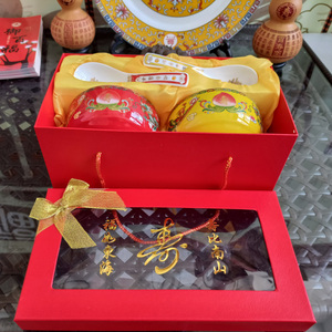 龙凤长寿碗勺传统中式复古彩釉图案生日贺寿寿宴送礼吉祥骨瓷礼盒