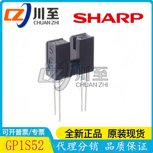 SHARP 夏普 GP1S52VJOOOF 光电开关 遮光计数器 光电续断器