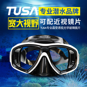日本tusa m212潜水面镜可配近视潜水镜男女款水肺深潜浮潜 自由潜