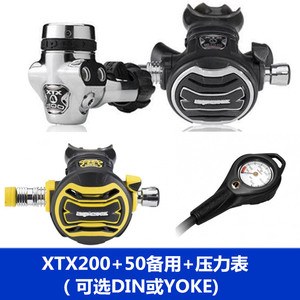 apeks xtx200呼吸调节器50/40备用二级头+压力表专业水肺深潜套装