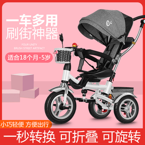 多功能折叠儿童三轮车宝宝脚踏车减震婴幼儿手推车1-6岁大号童车