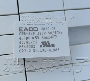 320vac 4.7uf str320 eaco CG-elec 450v470uf USH 30x40 电容器