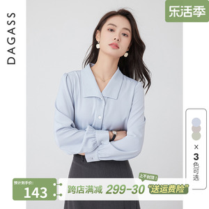 达佳诗-通勤面试!蓝色衬衫女2024新款上衣职业装公务员长女士衬衣