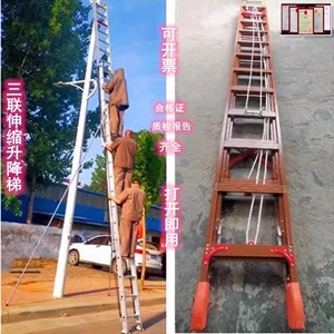 6米8米12米15米3节伸缩梯子三联升降梯铝合金工程广告梯单面直梯