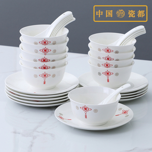 陶瓷 单碗 碗碟勺 大汤勺 搭配套装 家用餐具创意碟子单个组合