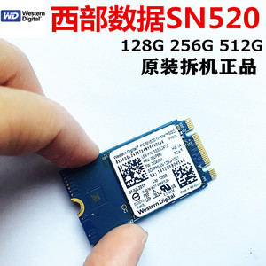 WD西部数据SN520 128G 256G 512G 2242 NVME固态硬盘m.2笔记本SSD