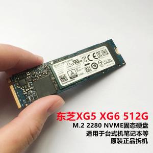 东芝 XG5 XG6 512G M.2 760p 660p sn720/730 固态硬盘NVME SSD