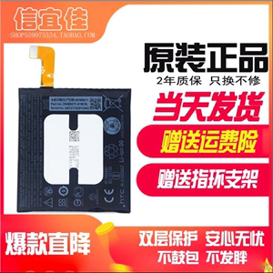 htc u11/u-3w/u-3原装手机电池u11+/u11 plus/eyes青春版电板