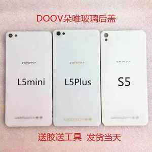 DOOV朵唯L5M/L5mini后盖L5PLUS S5后盖 保护壳 玻璃后盖 电池盖