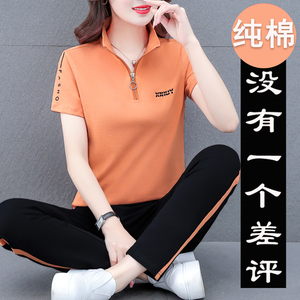 纯棉立领短袖休闲套装女2024新款夏大码时尚中年妈妈运动服两件套