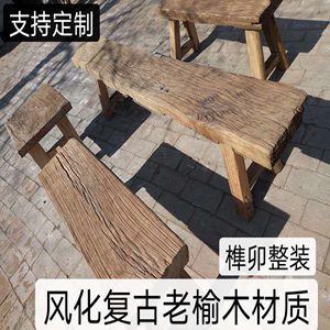 民宿定制老榆木风化复古怀旧长凳板凳换鞋凳花架实木凳子元宝凳