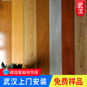 武汉木地板强化复合耐磨防水地板家用厂家直销12mm卧室特价J系列