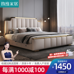 真皮床主卧现代简约1.8米双人床高端轻奢婚床2米高箱储物软包皮床