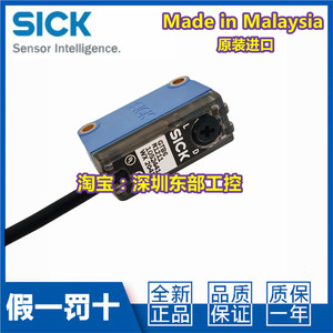SICK西克GTB6-N1211 P1211 GL6-P4111 N1112光电传感器GTE6-N1212
