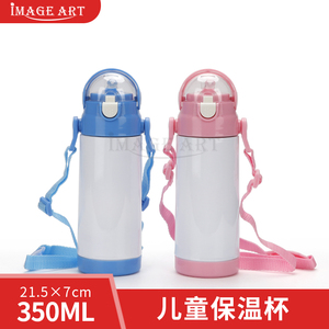 热转印儿童保温杯带吸管的不锈钢个性定制保温壶保温水瓶便携水杯