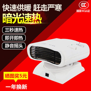 欧仕浦取暖器家用迷你暖风机摇头电暖气冷暖两用小空调宿舍电热器