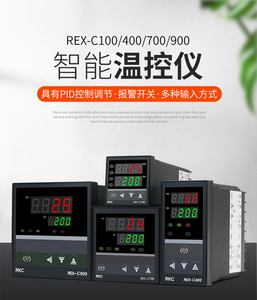 RKC  REX-C100FK02-V*AN  数字型温控器RKC-C400.C700.智能温控仪