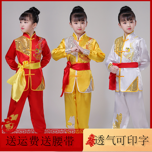 儿童武术服表演服装小学生少儿中国功夫练功服男女童幼儿舞蹈演