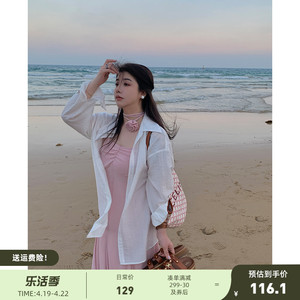 李潇洒微胖大码韩系肌理感条纹衬衫女夏休闲防晒薄款宽松外套上衣