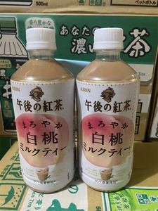 日本进口  麒麟午后白桃红茶饮料1*24瓶/箱