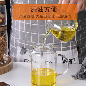 玻璃油壶防漏大容量可计量酱油瓶醋瓶小号装油瓶油罐家用厨房用品