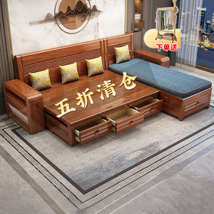 实木沙发床客厅罗汉床胡桃木小户型伸缩推拉床阳台储物新中式沙发