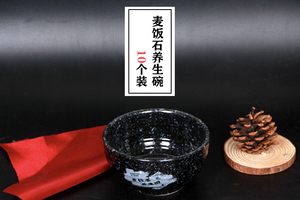 麦饭石碗家用米饭碗饭店农家乐汤碗陶瓷创意4.5寸小碗包邮