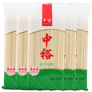 中裕面条 清水挂面500g*5 方便速食拌面易煮早餐饭山东北方面条