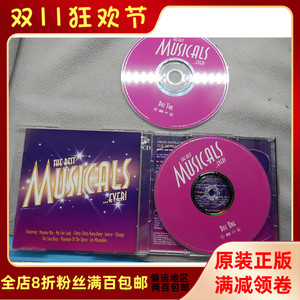 正版2CD唱片樶佳音乐剧 The Best Musicals 西城男孩 歌剧魅影 等