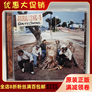 O正版CD 90年代樶成功地下嘻哈说唱团体 Jurassic 5