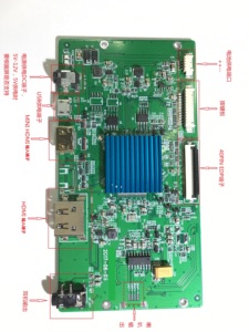 便携显示器驱动板，支持2560X1600以下eDP液晶，2K液晶超薄驱动板