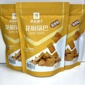 良品铺子花椒锅巴108gx3袋网红零食椒香味爆辣味办公室解馋