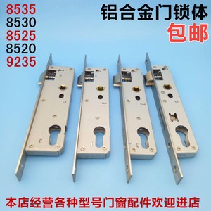断桥铝合金门锁通用型锁体老式锁芯塑钢门窗执手锁8530/85358525