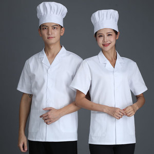 幼儿园阿姨厨房人员衣服食堂工作服厨师服装男短袖夏季薄款透气白