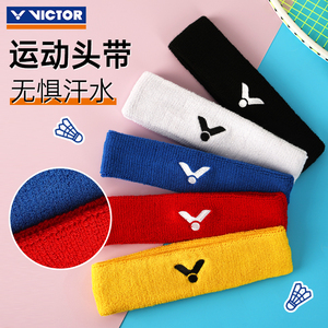 victor胜利羽毛球头巾健身运动发带吸汗毛巾SP130威克多官方正品
