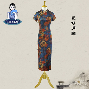 王阿姨旗袍重磅真丝香云纱老上海中长款改良连衣裙新款复古优雅女