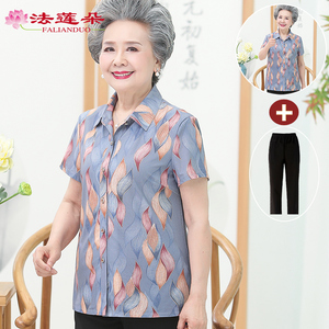 中老年人夏装女奶奶短袖衬衫胖老太太衬衣加肥加大妈妈两件套装