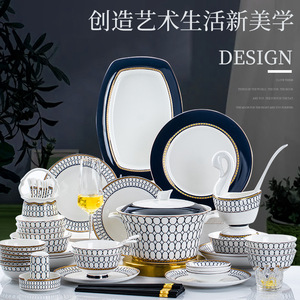 碗碟套装家用欧式简约陶瓷盘子轻奢分骨瓷景德镇餐具碗筷套装礼品