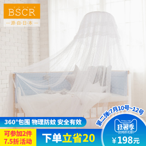BSCR日本 婴儿床蚊帐儿童宝宝防蚊可折叠带支架…