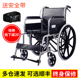 雅德轮椅 老人带坐便器折叠轻便多功能手推车残疾人轮椅车铝合金